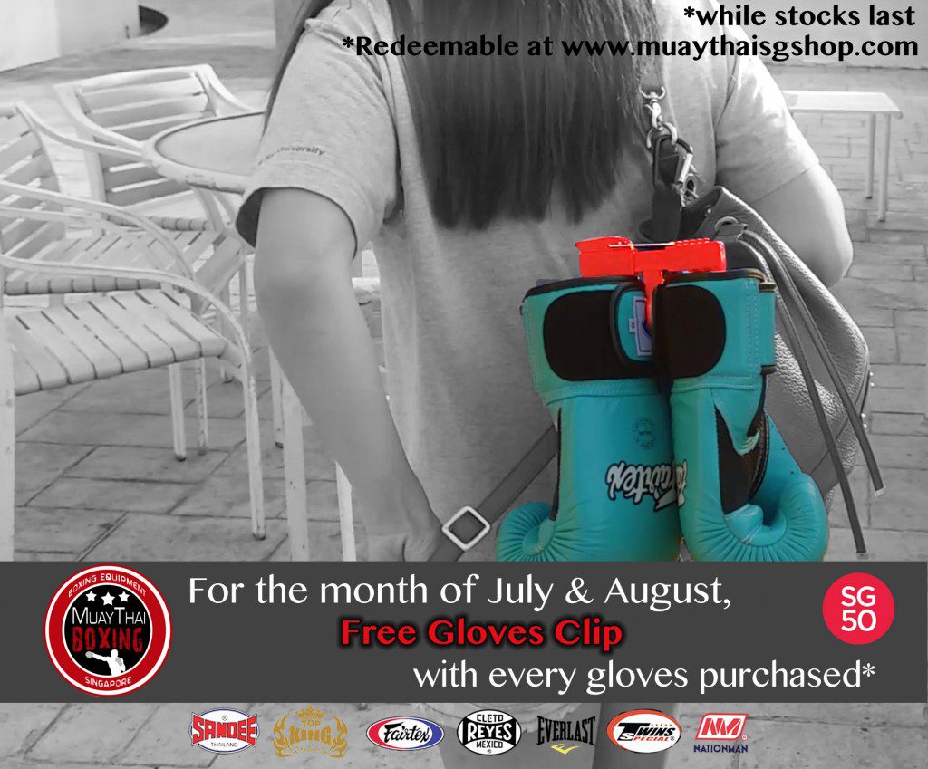gloves clip MTBS giveaway1